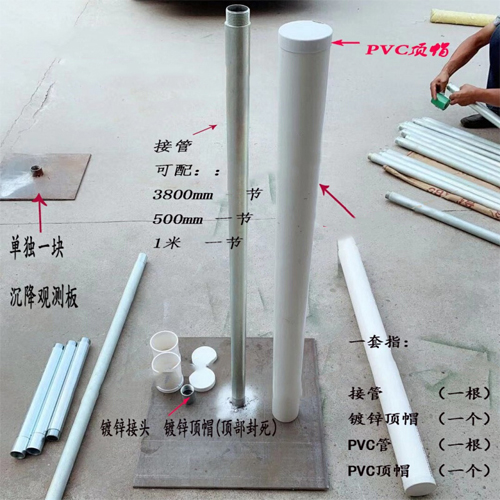 潍坊沉降板施工案例